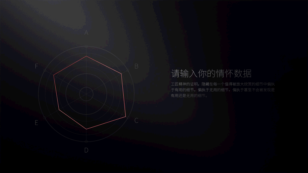 73#锤子手机坚果-发布会