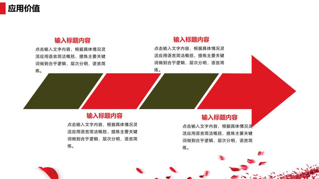 中国矿业大学(北京)本科毕业论文答辩PPT