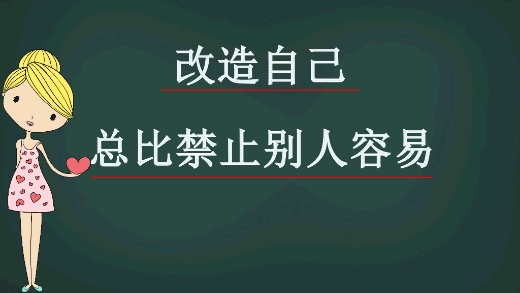 173#新学期开学欢迎新同学PPT模板