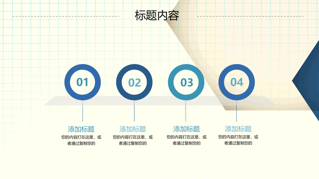 首都医科大学本科毕业论文答辩和论文选题PPT