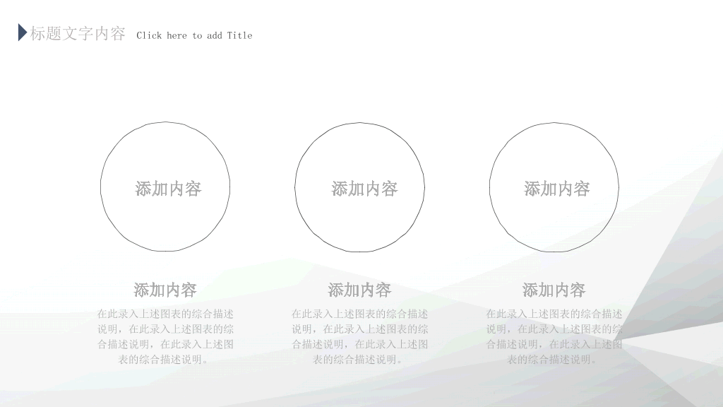 127#极简灰黑公司介绍PPT模板