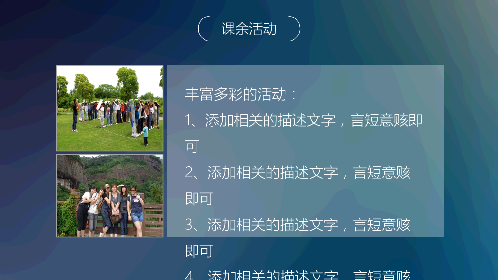 171#国家奖学金申请答辩模板
