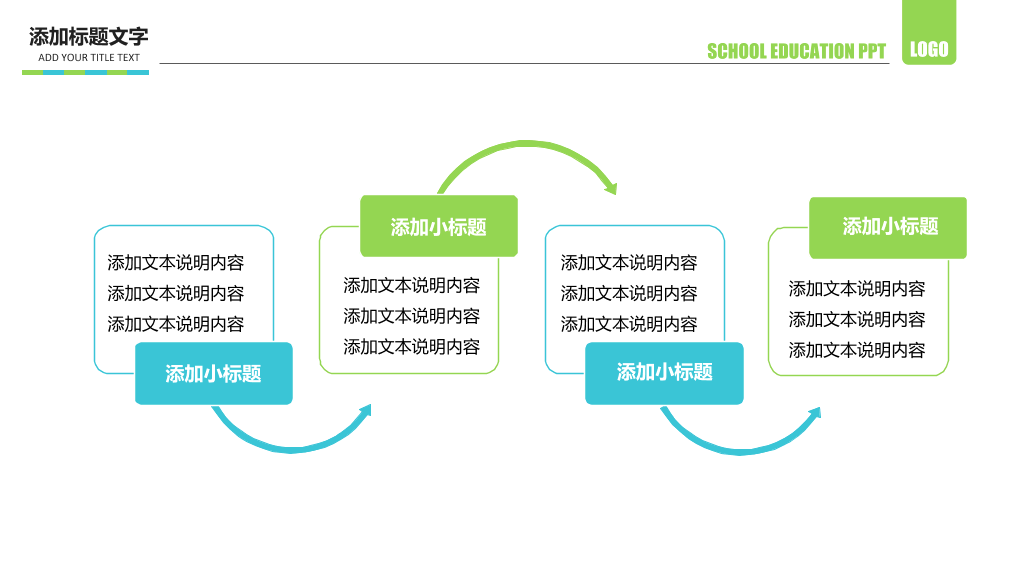 170#教育培训说课通用PPT模板