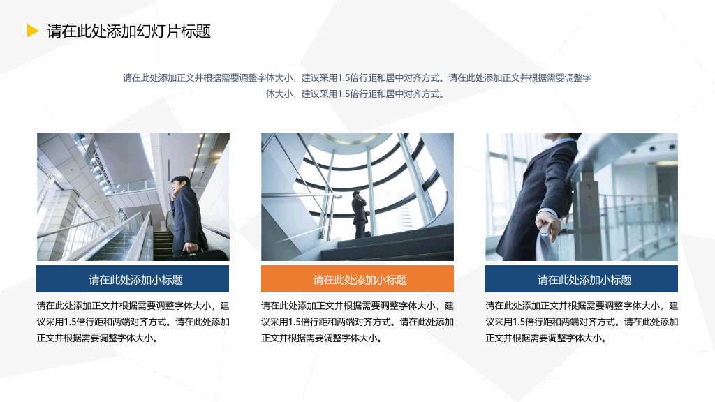 176#好看的毕业设计答辩PPT模板
