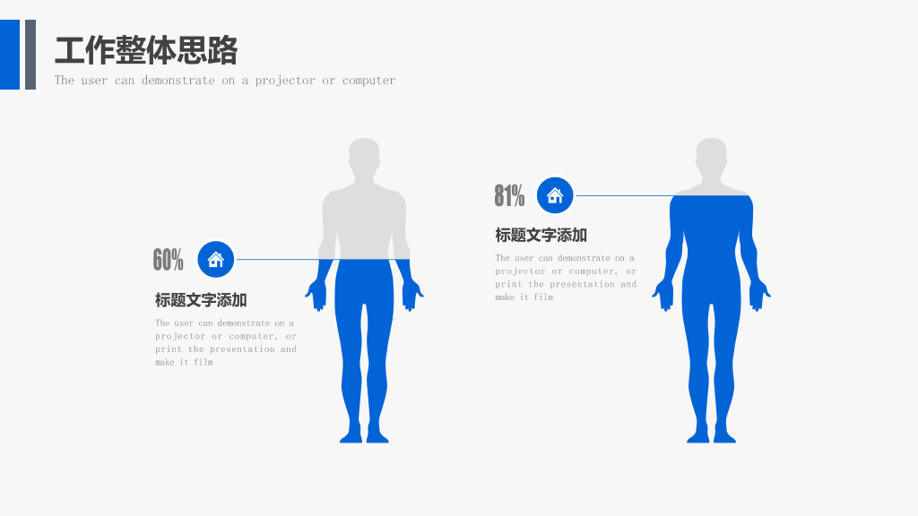 111#群山背景的企业品牌营销策划PPT