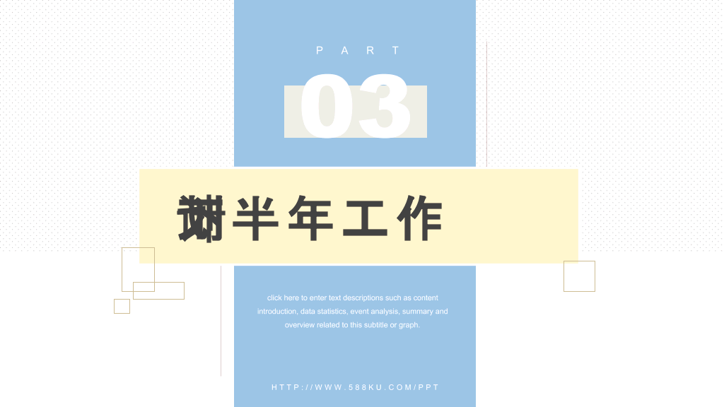 南华大学本科毕业论文答辩PPT