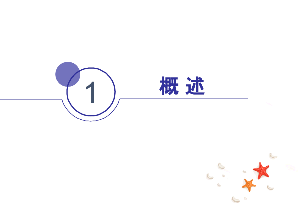 105#尿失禁评估与护理