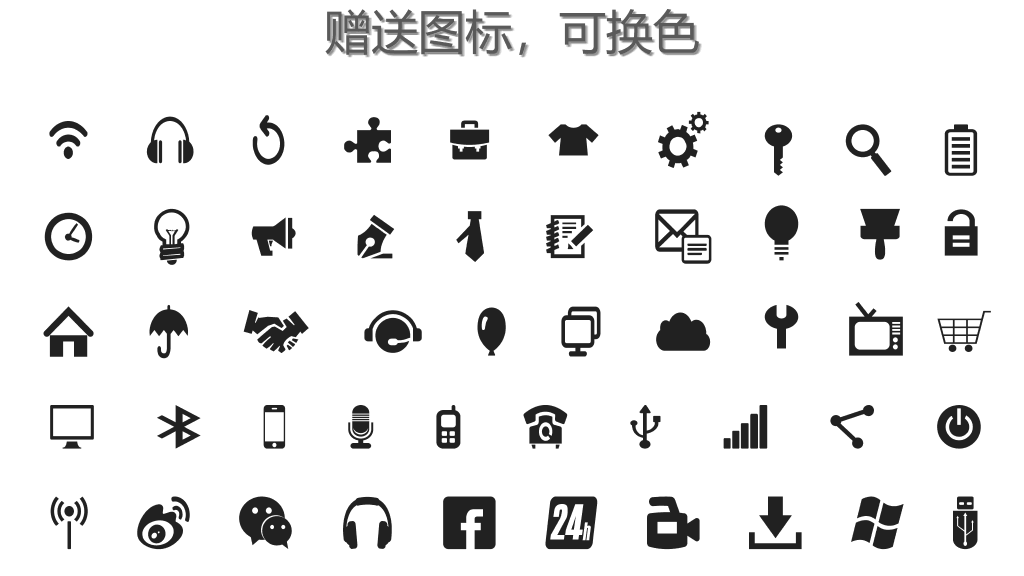 171#国家奖学金答辩主题PPT