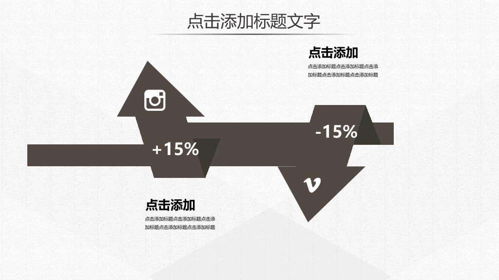 127#简约素雅公司企业简介PPT模板
