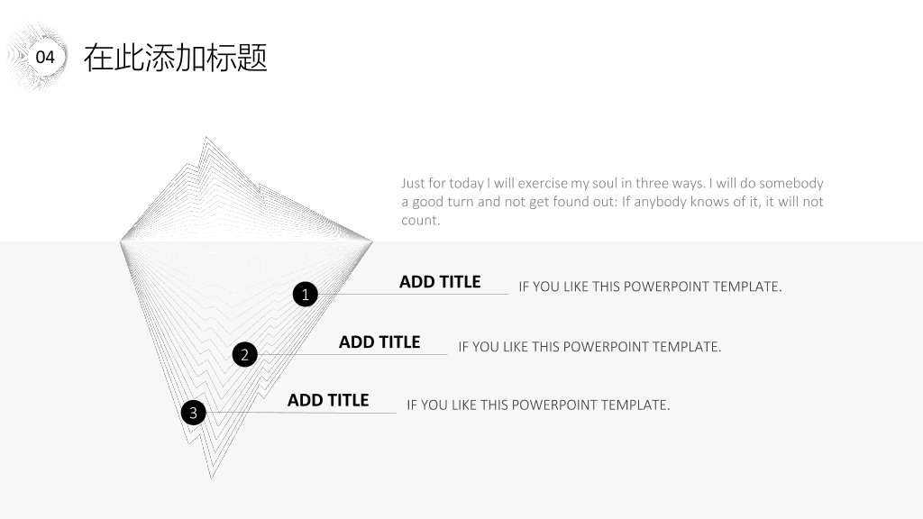 东北林业大学本科毕业论文答辩PPT
