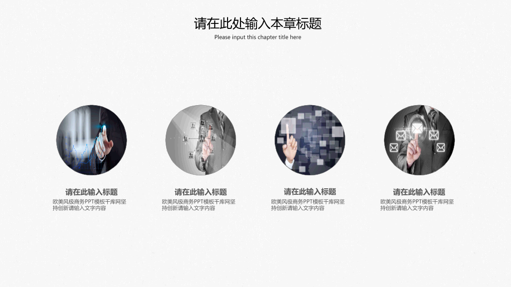 北京中医药大学本科毕业论文答辩和论文选题PPT