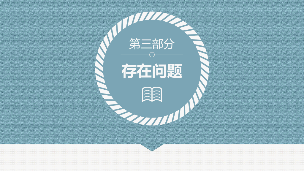 176#素雅大方毕业设计答辩PPT模板