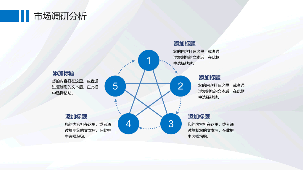 115#大学本科硕士毕业论文答辩PPT