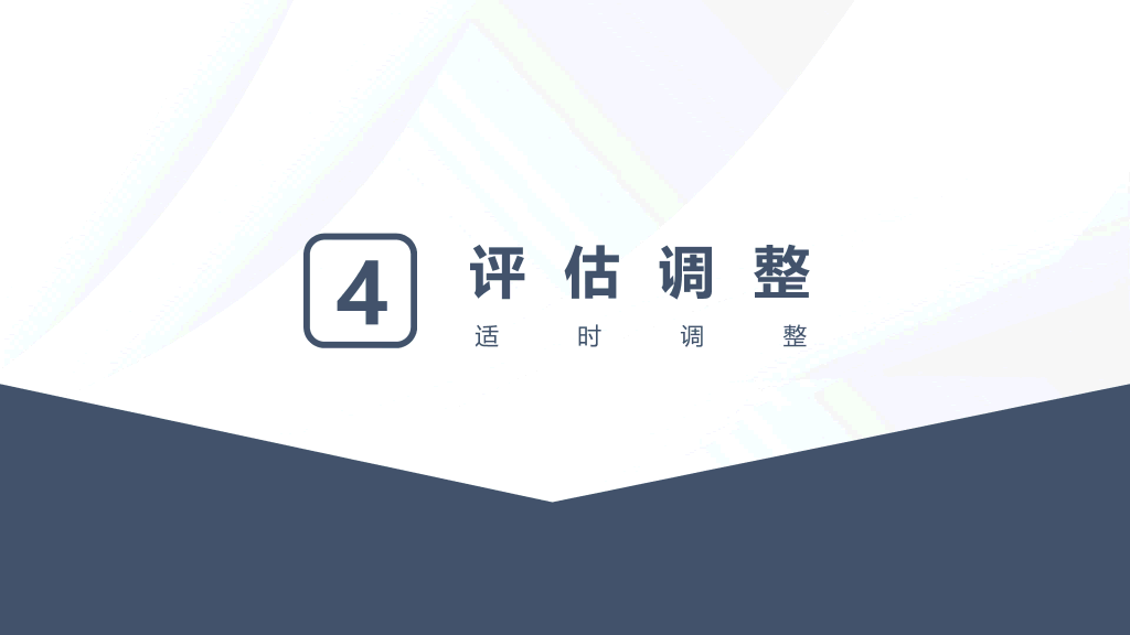 118#大学生职业生涯规划书PPT模板