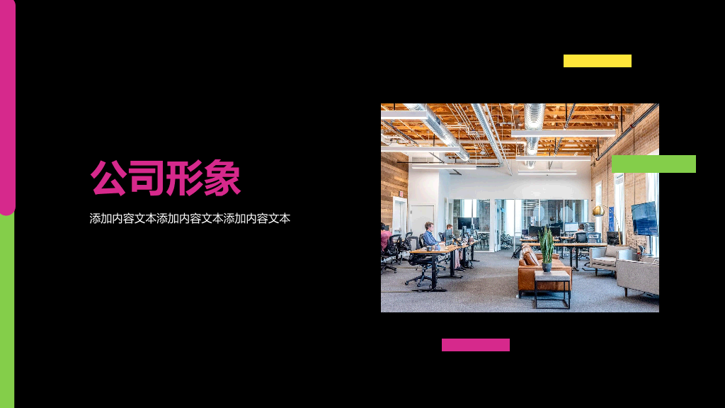 126#新员工培训