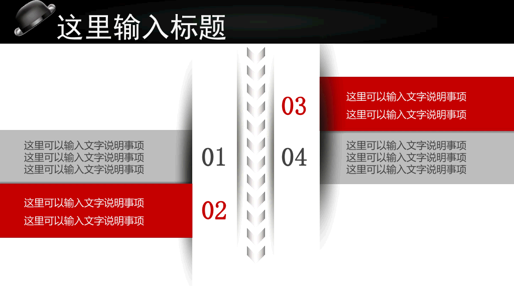 124#商务礼仪培训PPT课件模板