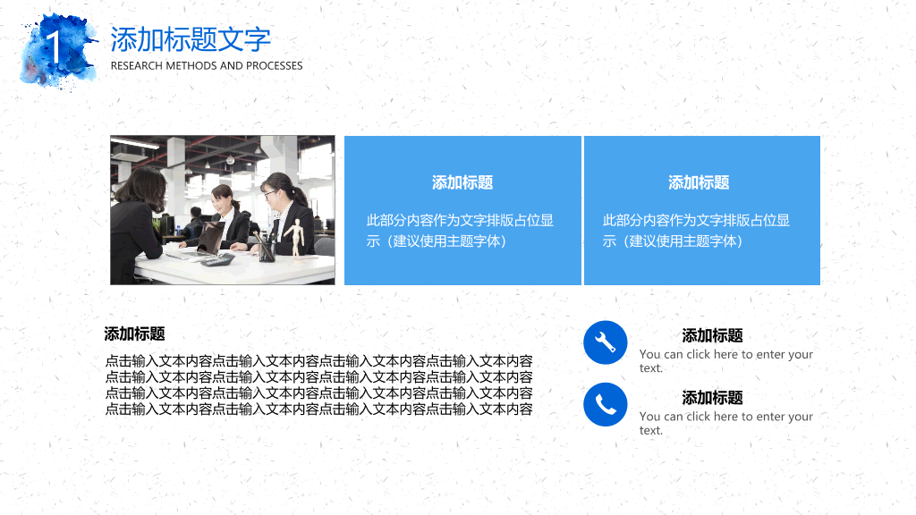 河北工程大学本科毕业论文答辩PPT