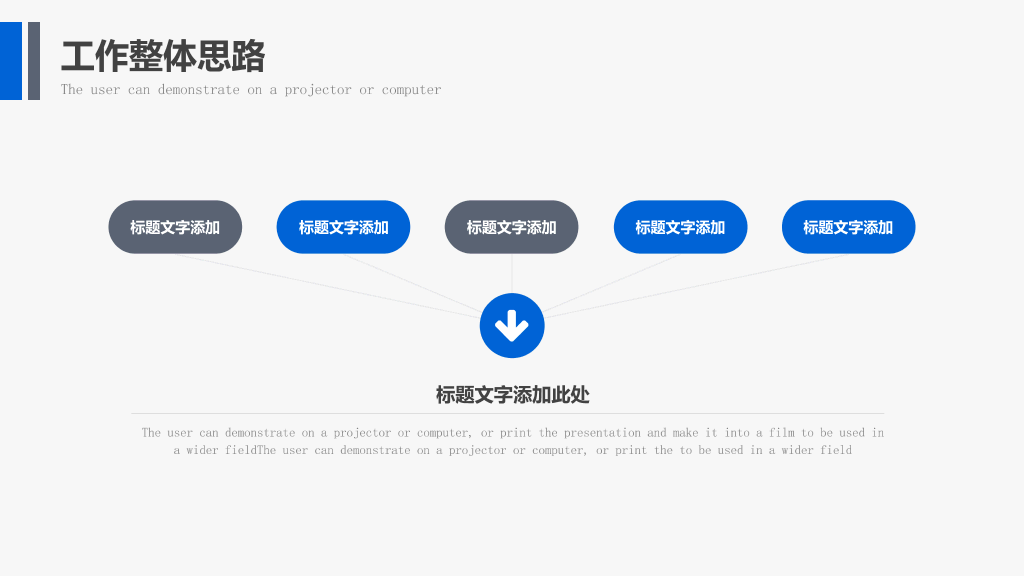 111#群山背景的企业品牌营销策划PPT