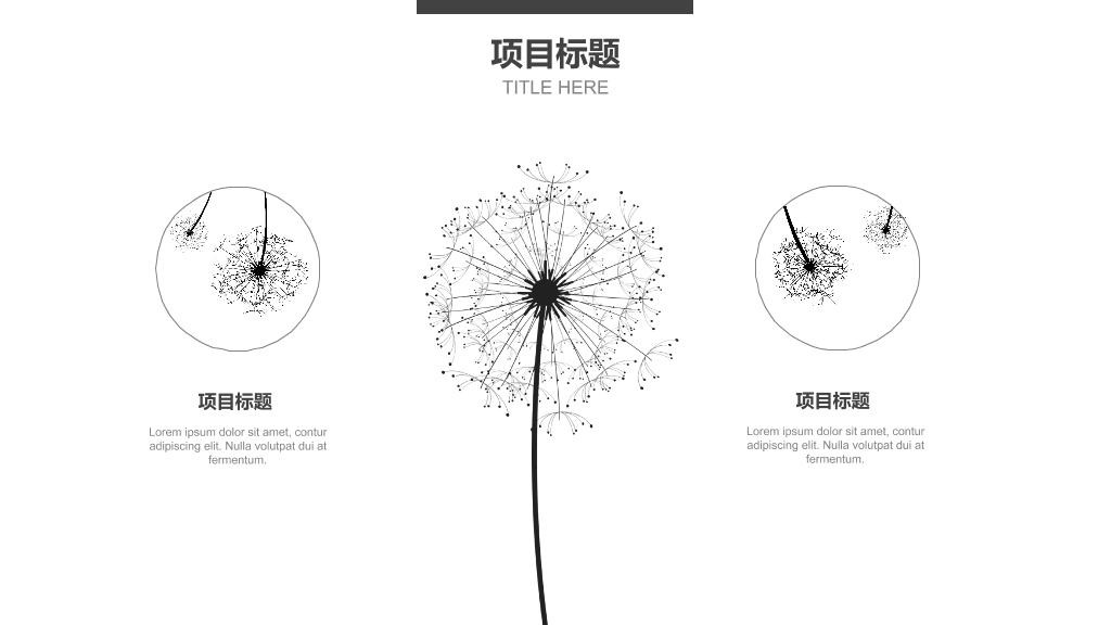 北京工业大学本科毕业论文答辩PPT