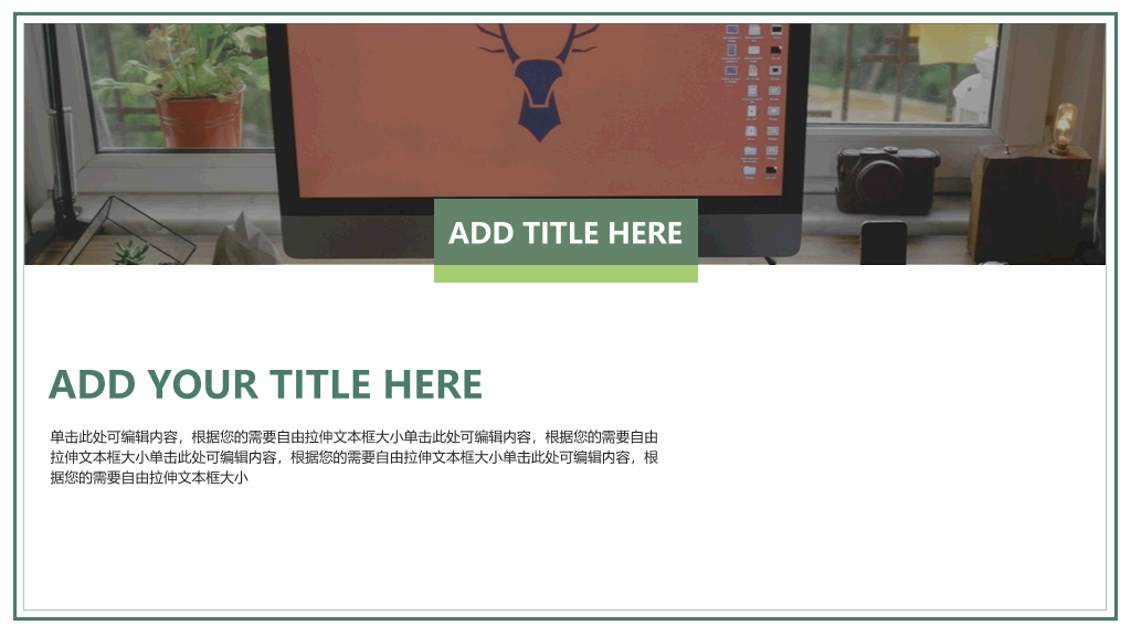 长沙理工大学本科毕业论文答辩PPT