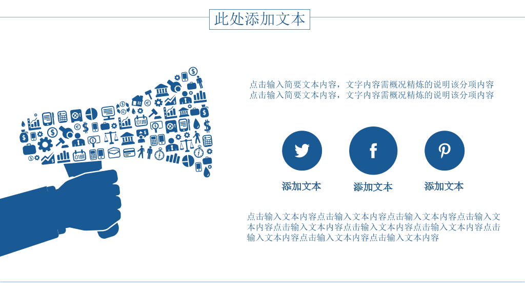 浙江财经大学本科毕业论文答辩PPT