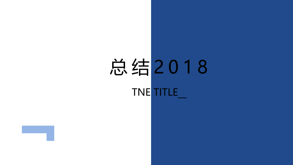 南京师范大学本科毕业论文答辩PPT