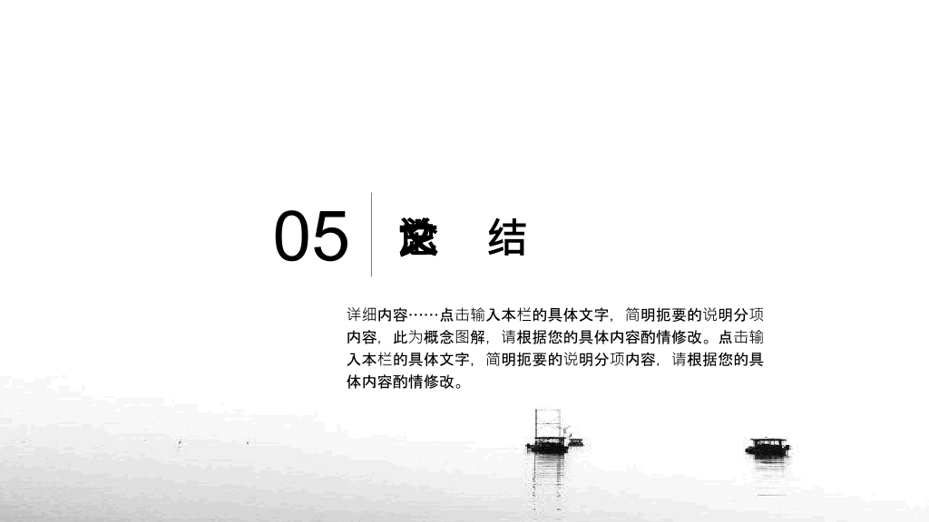 中国医科大学本科毕业论文答辩和论文选题PPT