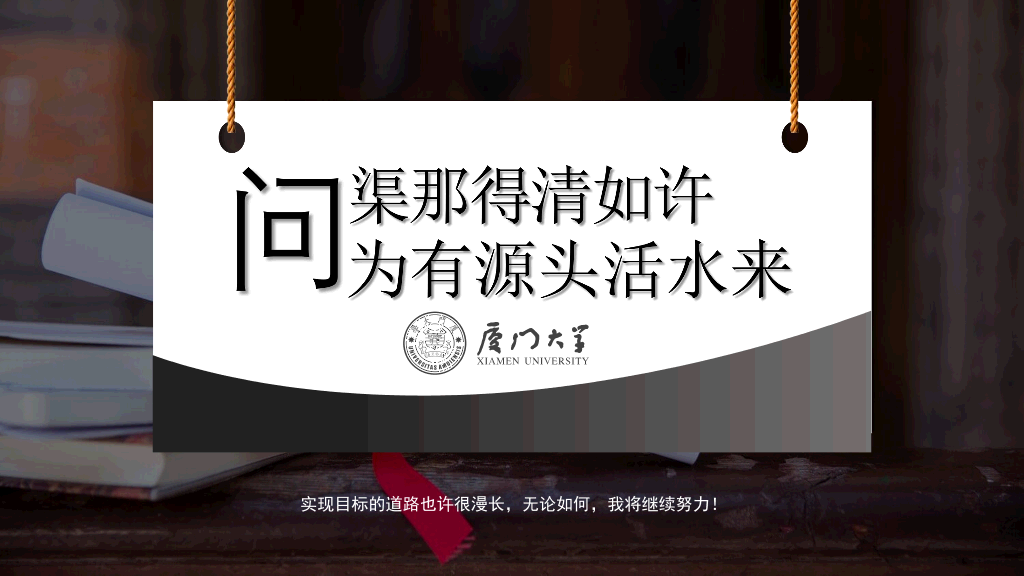176#严谨稳重毕业设计答辩PPT模板