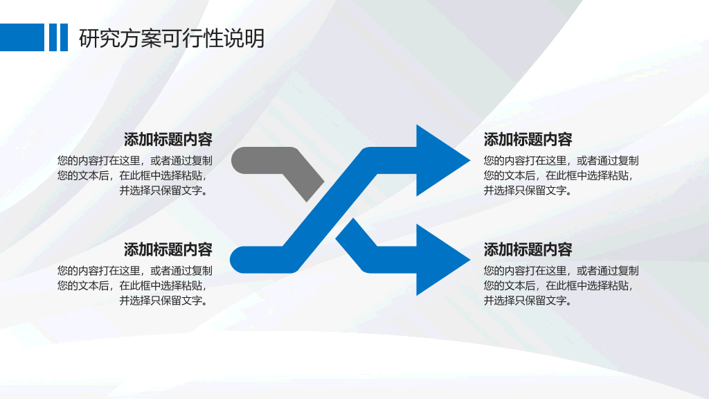 115#大学本科硕士毕业论文答辩PPT