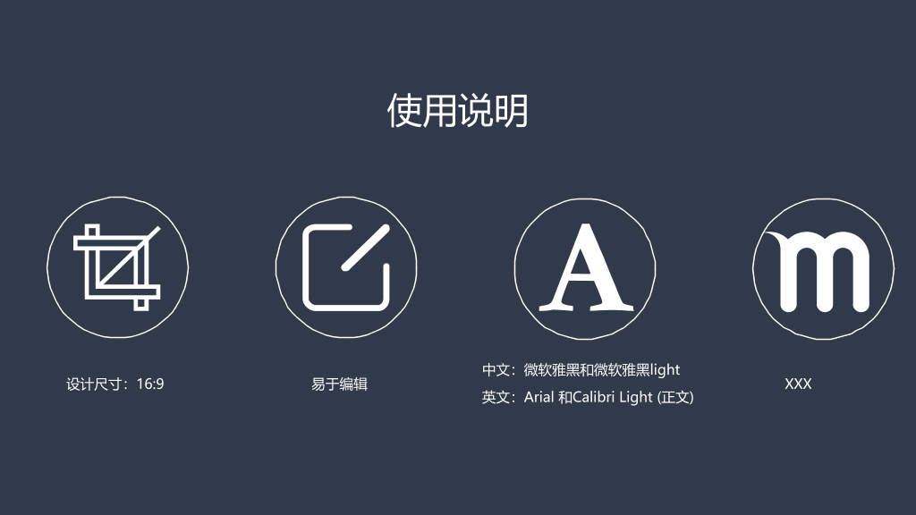 171#厦门大学国家奖学金答辩PPT