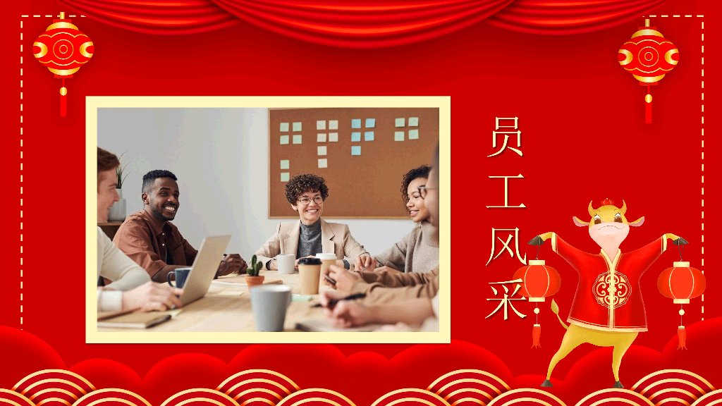 140#开门红喜庆年会表彰PPT模板