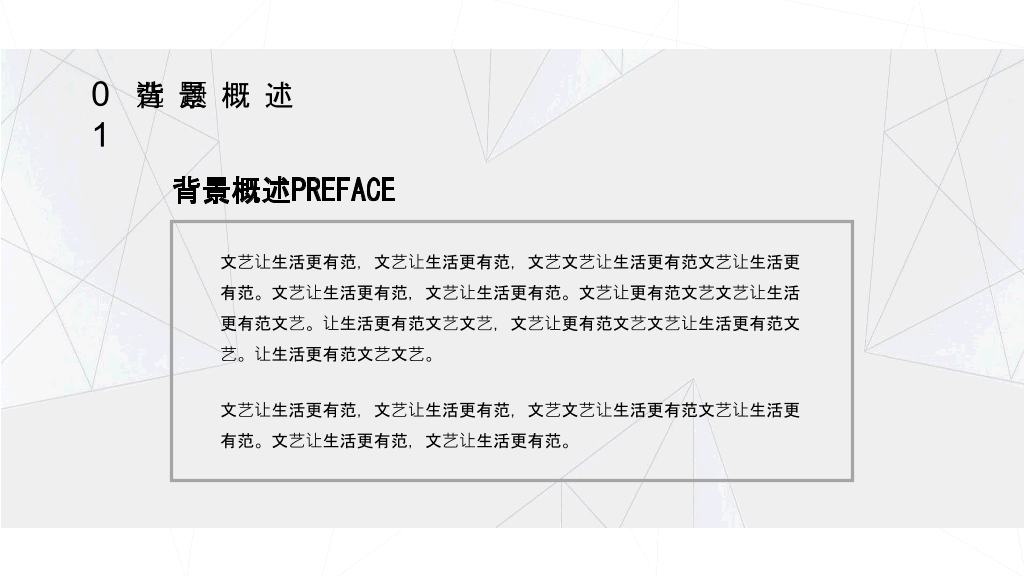 贵州医科大学本科毕业论文答辩PPT