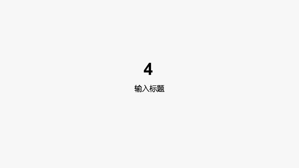 兰州大学本科毕业论文答辩PPT