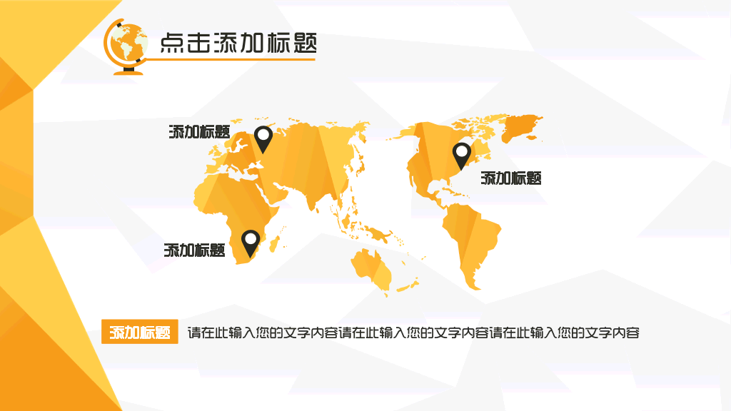 湖南师范大学本科毕业论文答辩和论文选题PPT