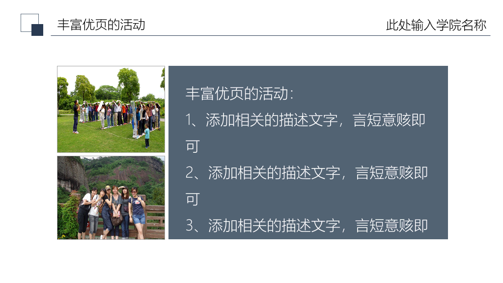 171#严谨实用国家奖学金答辩和申请PPT动态模版
