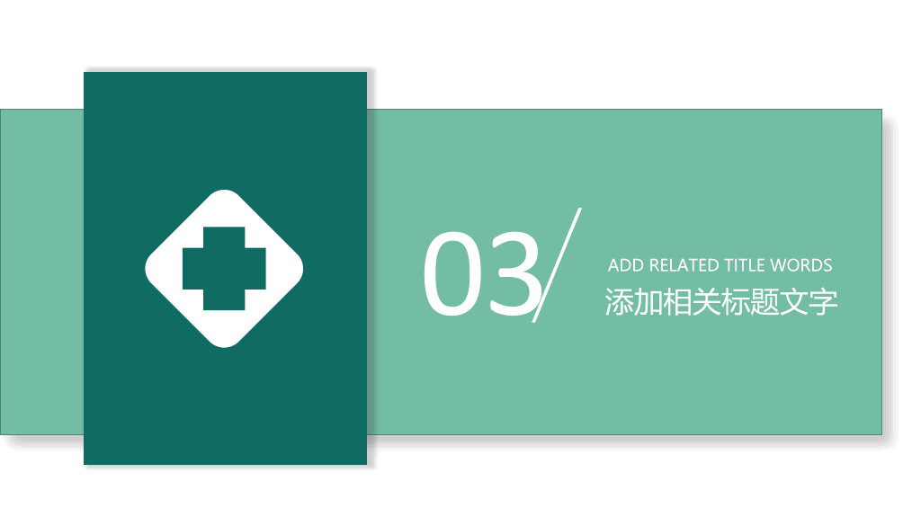 105#医学护理报告