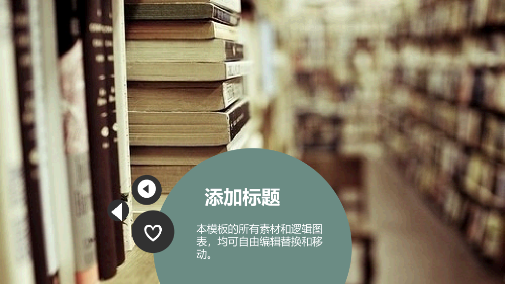 中国地质大学(武汉)本科毕业论文答辩和论文选题PPT