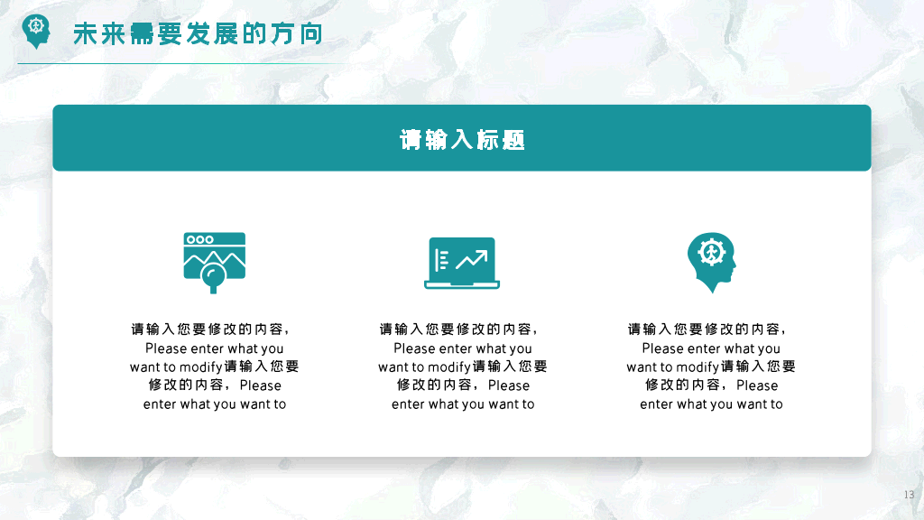 重庆邮电大学本科毕业论文答辩和论文选题PPT