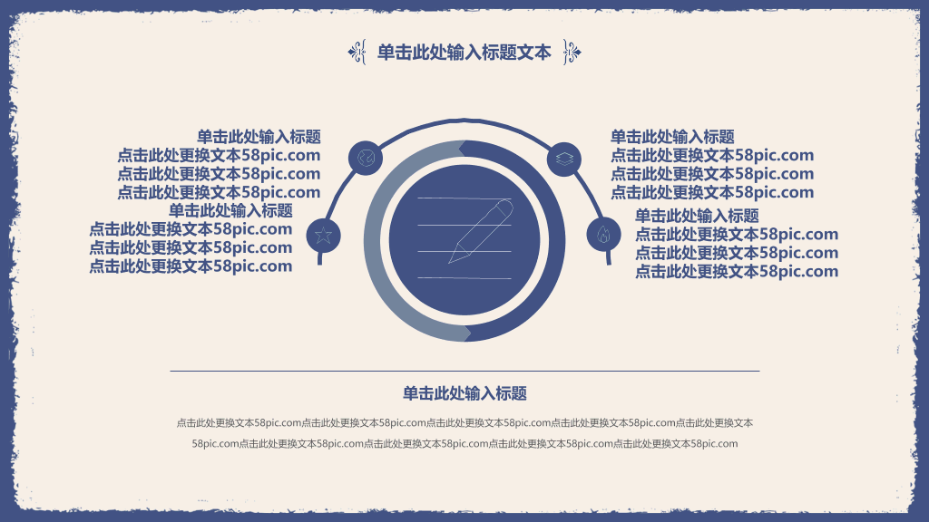 古典雅致简洁蓝花PPT模板