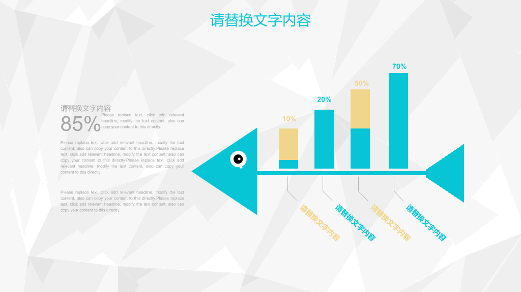 广西医科大学本科毕业论文答辩和论文选题PPT