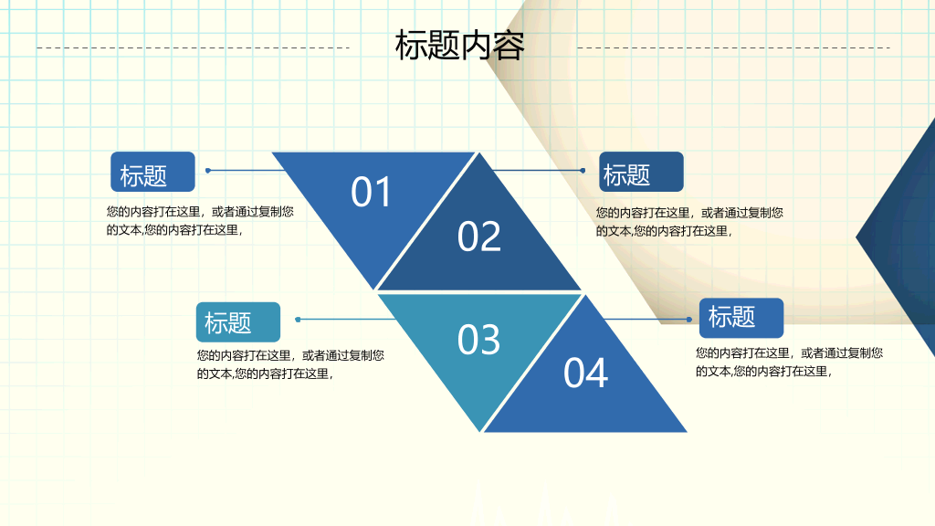 潍坊医学院本科毕业论文答辩PPT