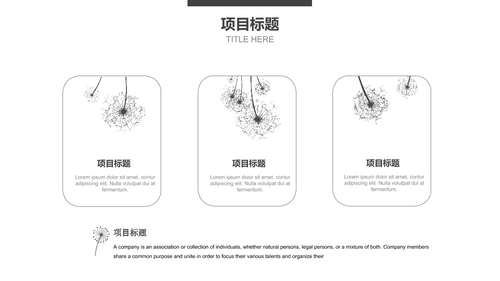 北京工业大学本科毕业论文答辩PPT