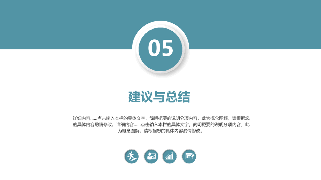 上海师范大学本科毕业论文答辩PPT