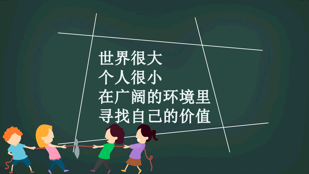 173#新学期开学欢迎新同学PPT模板
