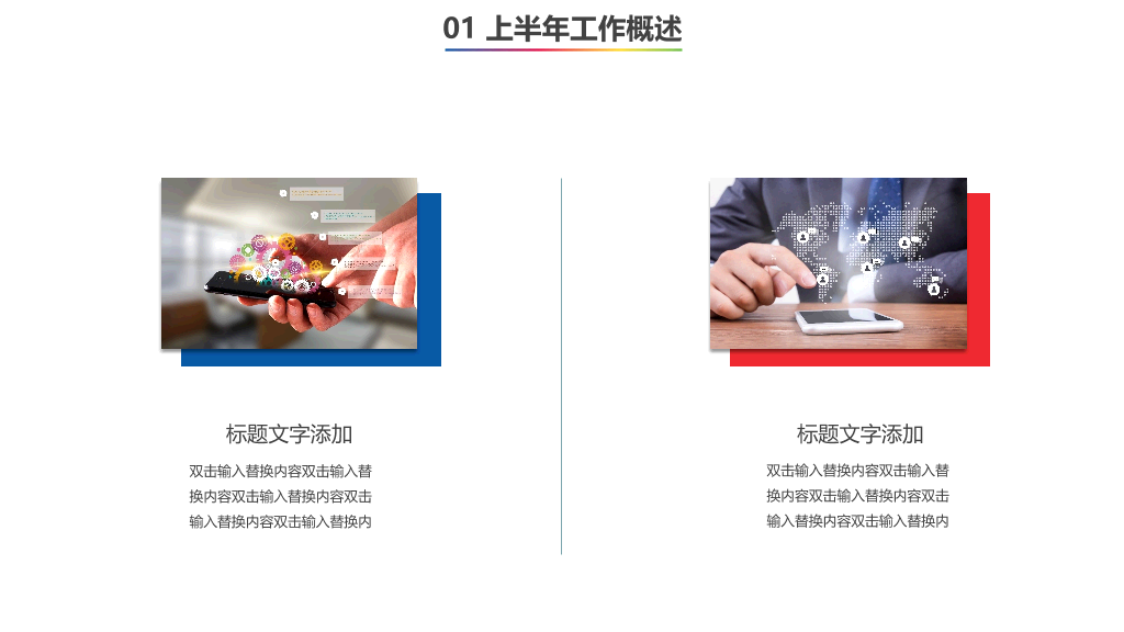 江西农业大学本科毕业论文答辩和论文选题PPT