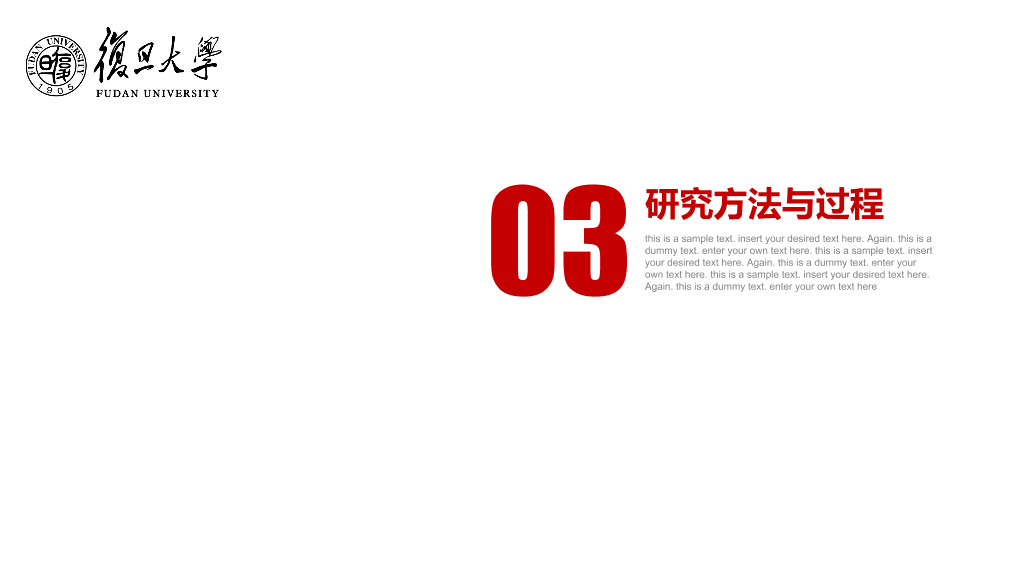 北京第二外国语学院本科毕业论文答辩和论文选题PPT