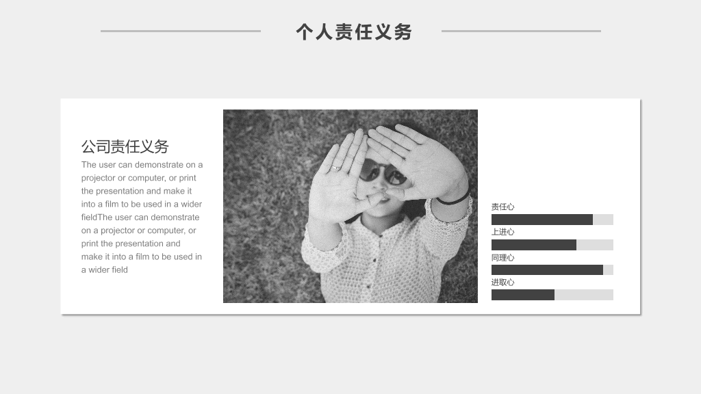 107#办公桌面述职报告PPT模板