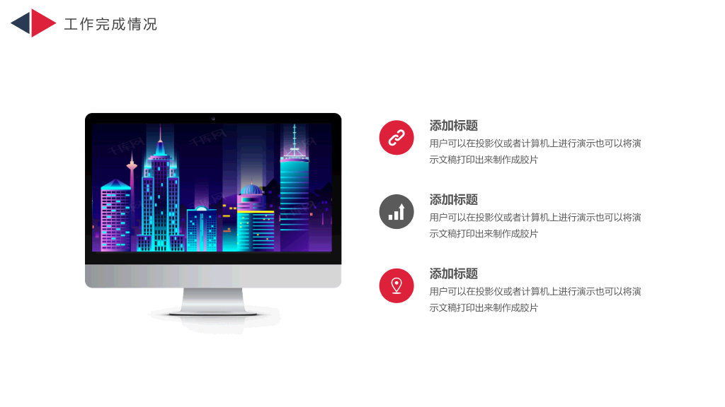 湘潭大学本科毕业论文答辩和论文选题PPT