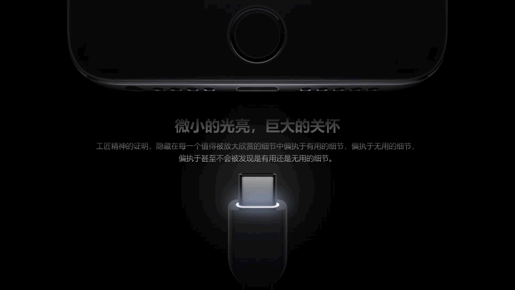 73#锤子手机M1-发布会PPT