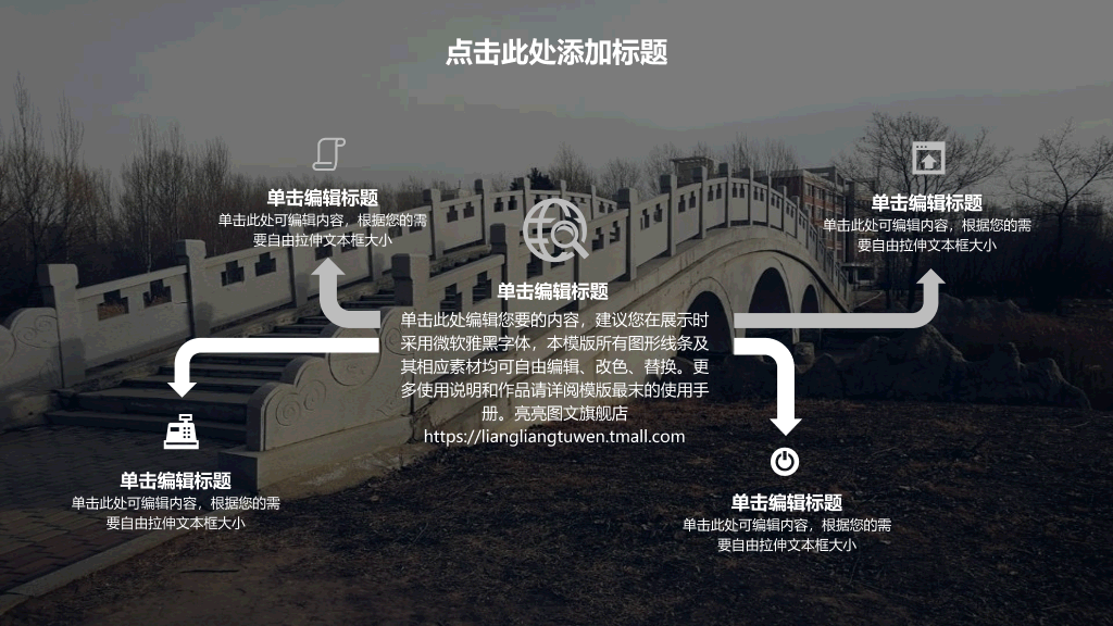 东北石油大学本科毕业论文答辩和论文选题PPT